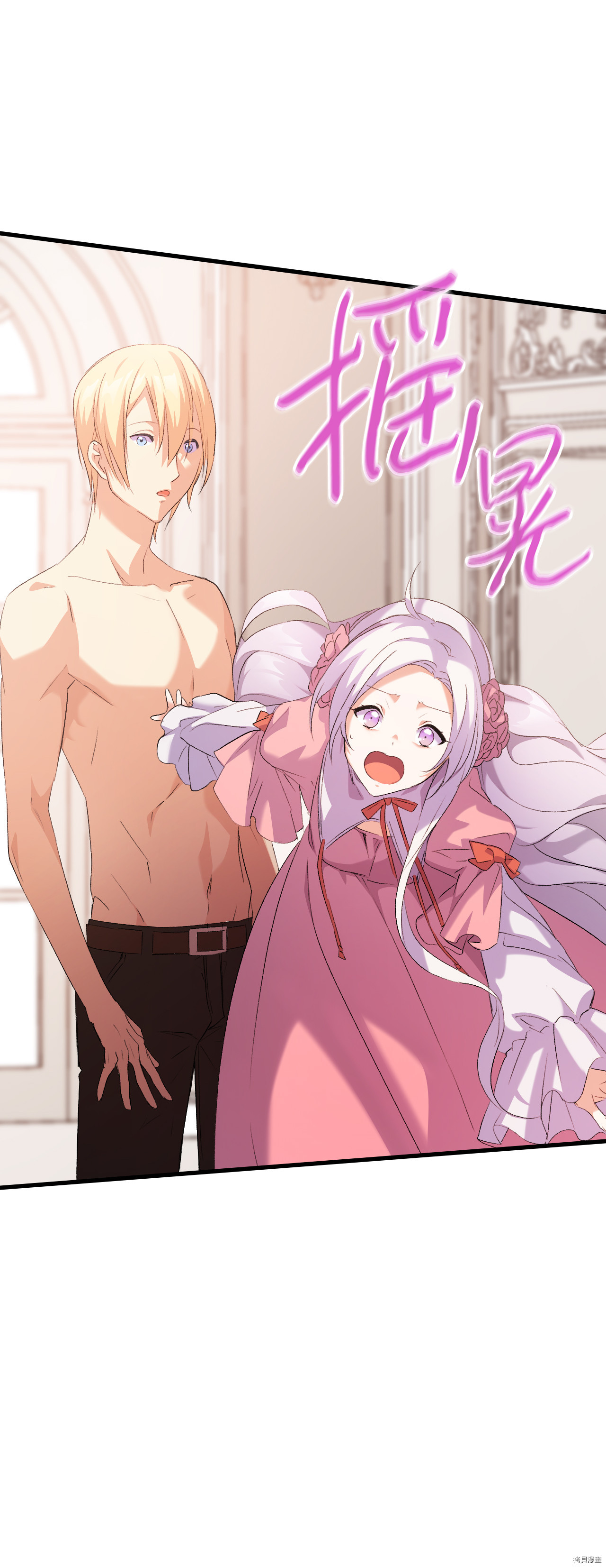 本想拉拢哥哥，男主却上钩了[拷贝漫画]韩漫全集-第3话无删减无遮挡章节图片 