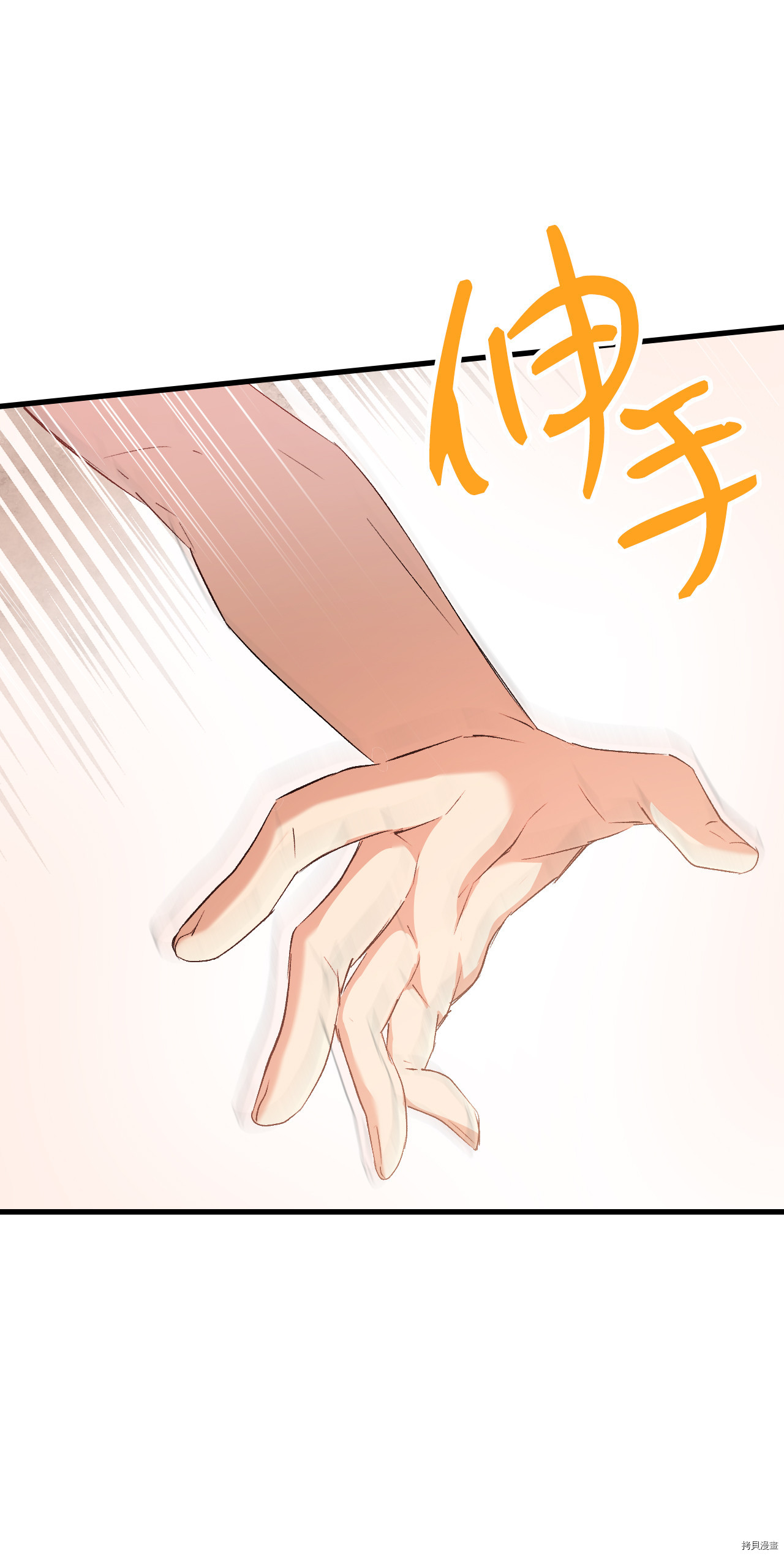 本想拉拢哥哥，男主却上钩了[拷贝漫画]韩漫全集-第3话无删减无遮挡章节图片 