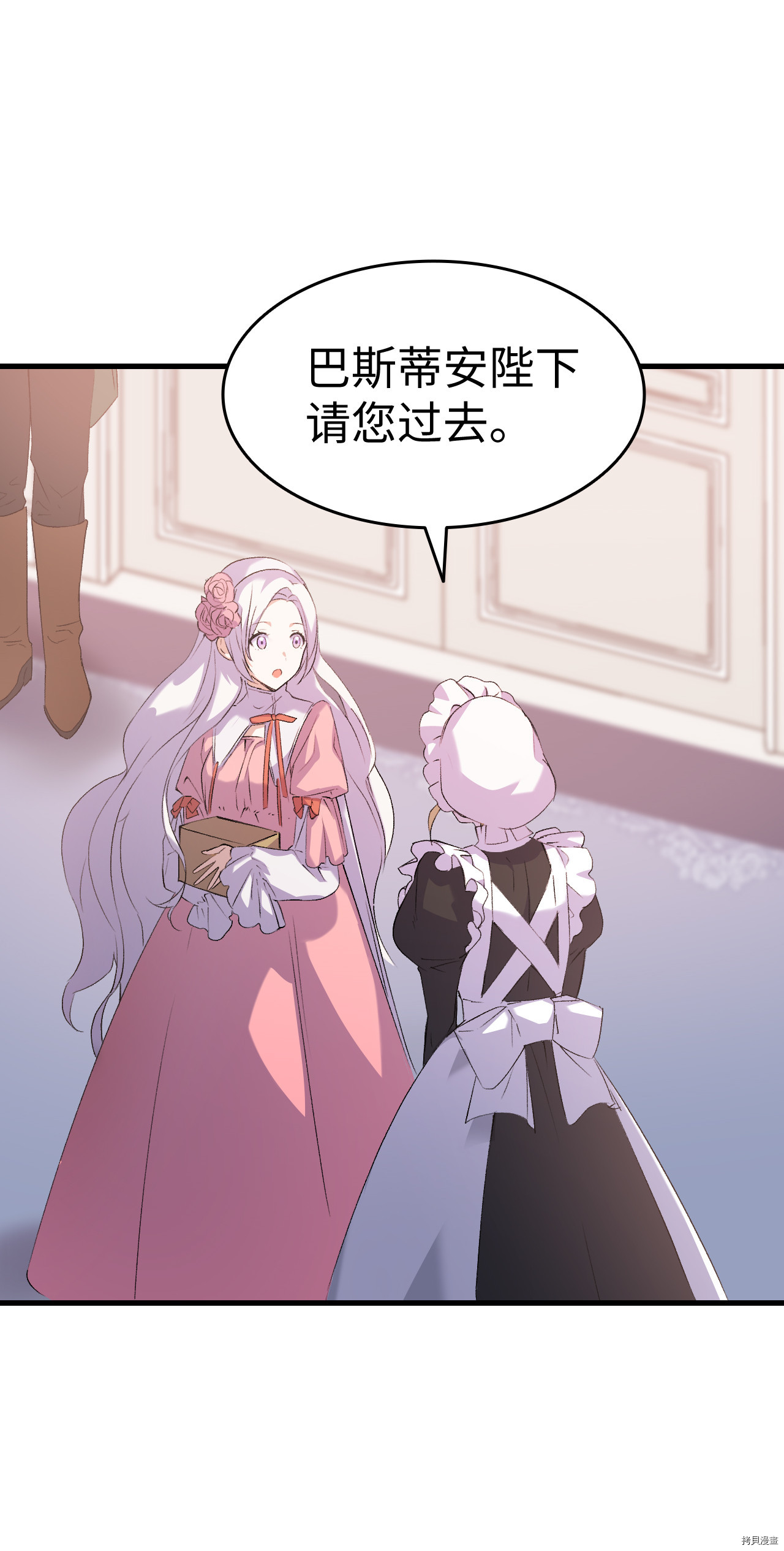 本想拉拢哥哥，男主却上钩了[拷贝漫画]韩漫全集-第3话无删减无遮挡章节图片 