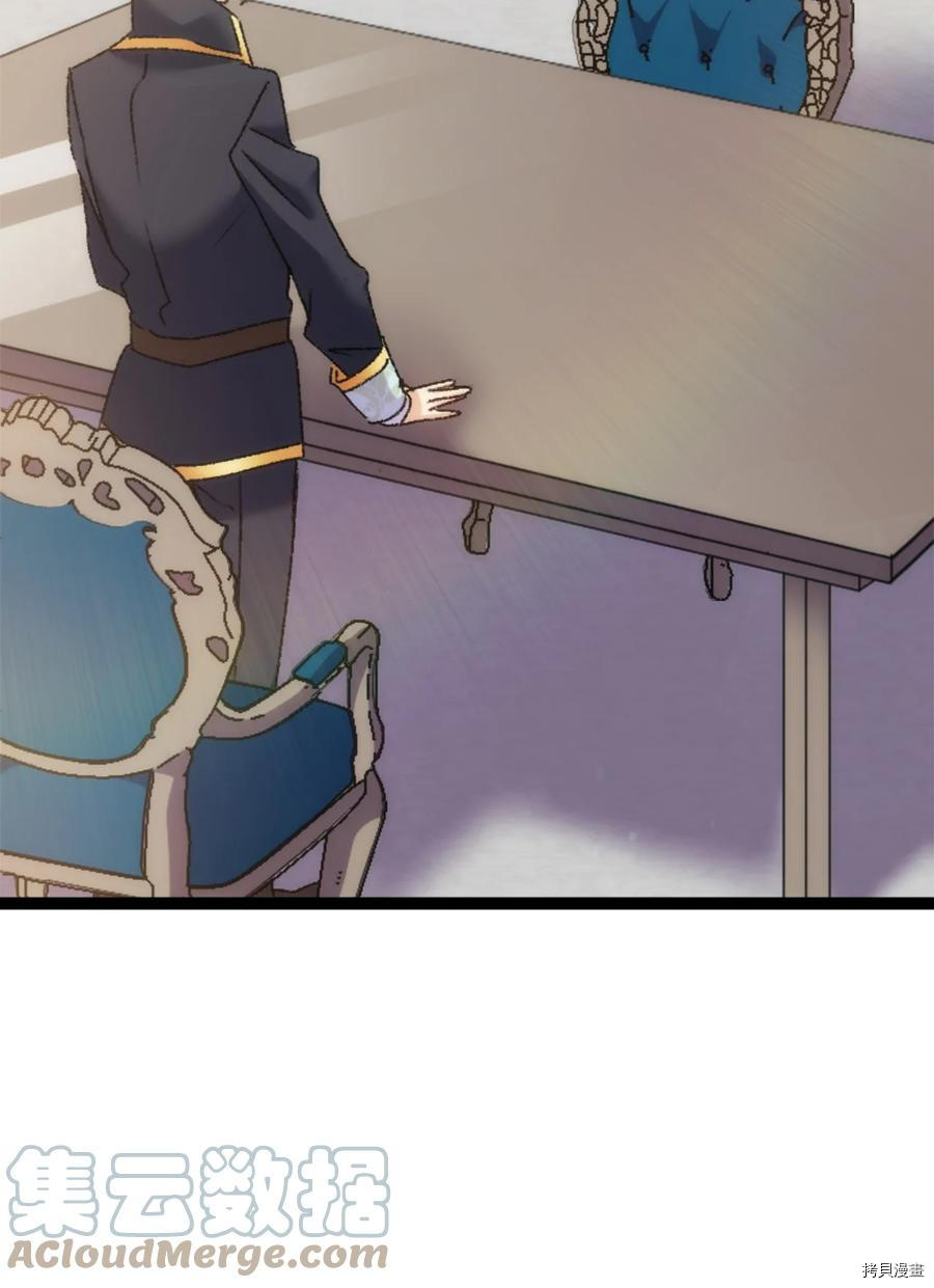 本想拉拢哥哥，男主却上钩了[拷贝漫画]韩漫全集-第31话无删减无遮挡章节图片 