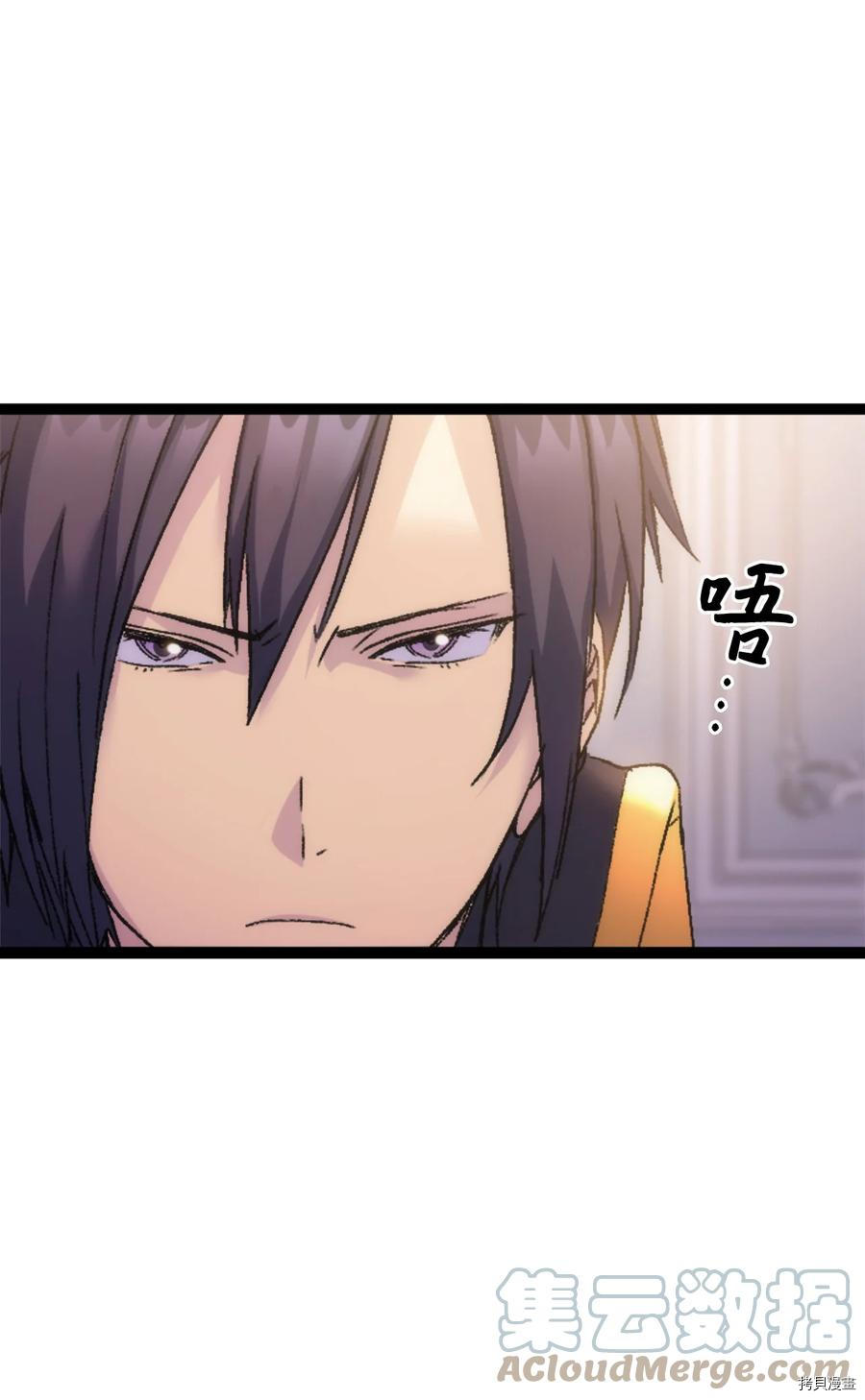 本想拉拢哥哥，男主却上钩了[拷贝漫画]韩漫全集-第31话无删减无遮挡章节图片 