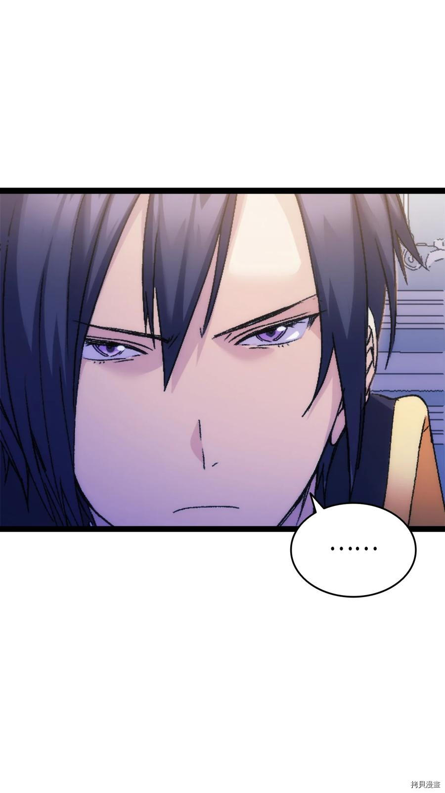 本想拉拢哥哥，男主却上钩了[拷贝漫画]韩漫全集-第31话无删减无遮挡章节图片 