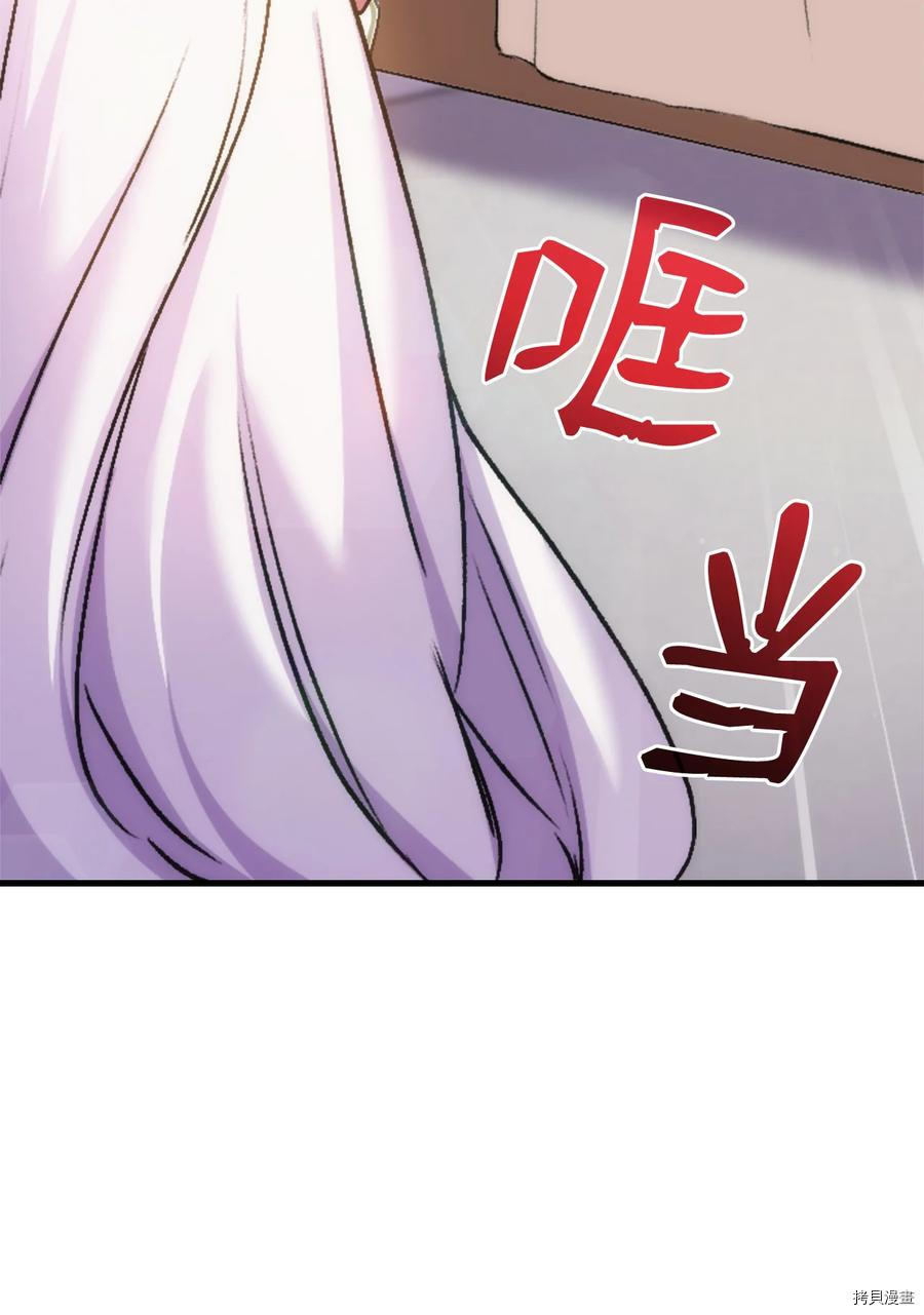 本想拉拢哥哥，男主却上钩了[拷贝漫画]韩漫全集-第31话无删减无遮挡章节图片 