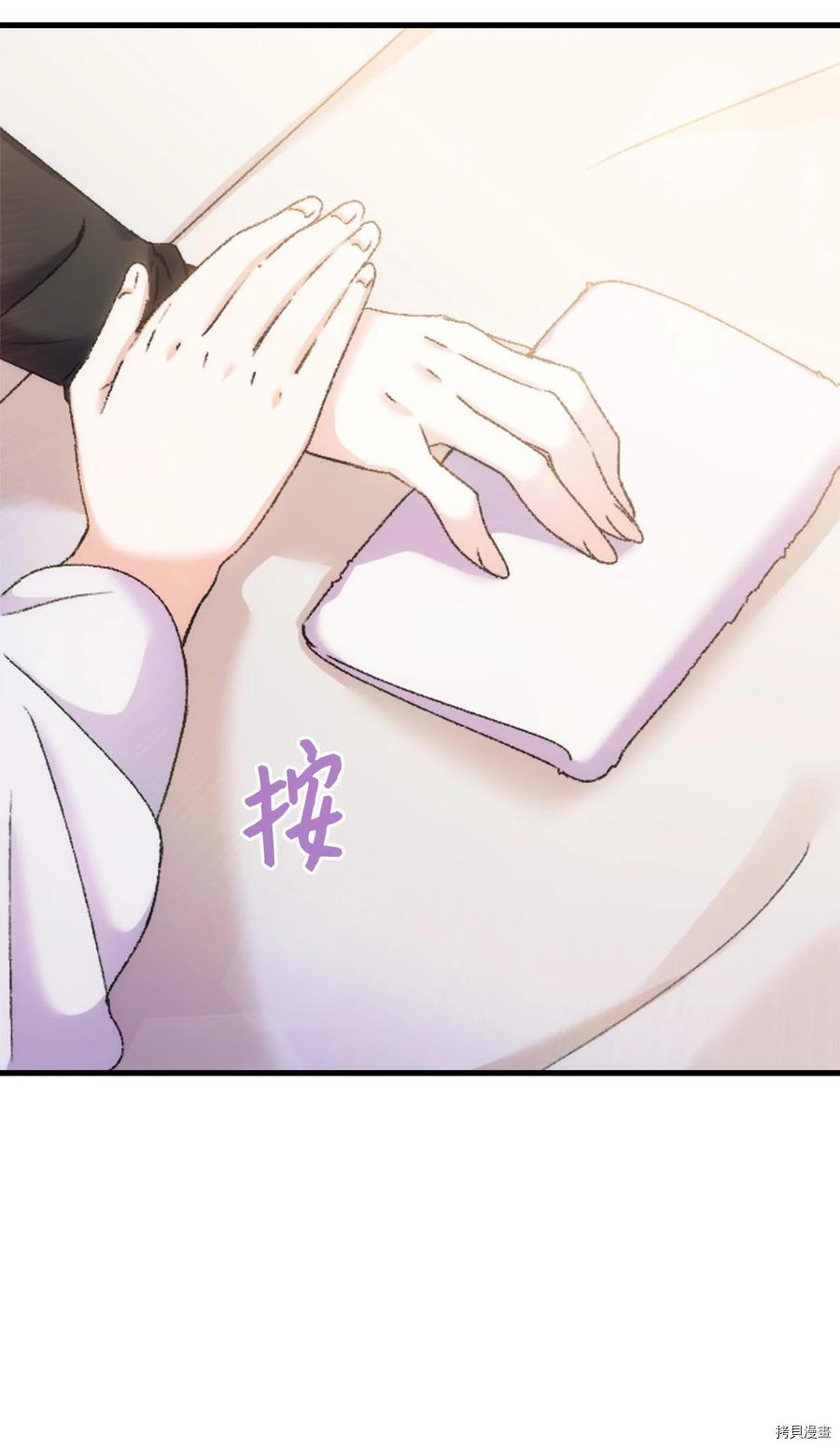 本想拉拢哥哥，男主却上钩了[拷贝漫画]韩漫全集-第31话无删减无遮挡章节图片 