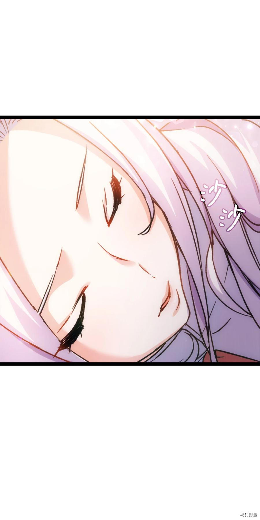 本想拉拢哥哥，男主却上钩了[拷贝漫画]韩漫全集-第31话无删减无遮挡章节图片 