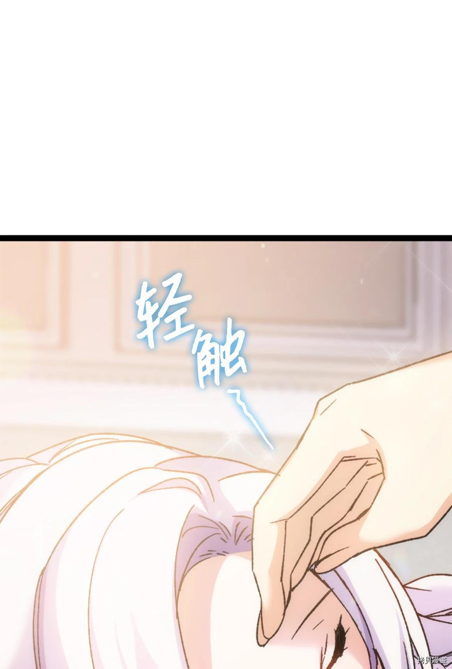 本想拉拢哥哥，男主却上钩了[拷贝漫画]韩漫全集-第31话无删减无遮挡章节图片 