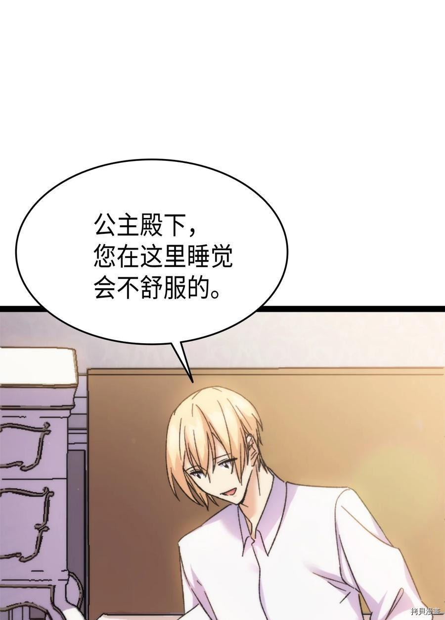 本想拉拢哥哥，男主却上钩了[拷贝漫画]韩漫全集-第31话无删减无遮挡章节图片 