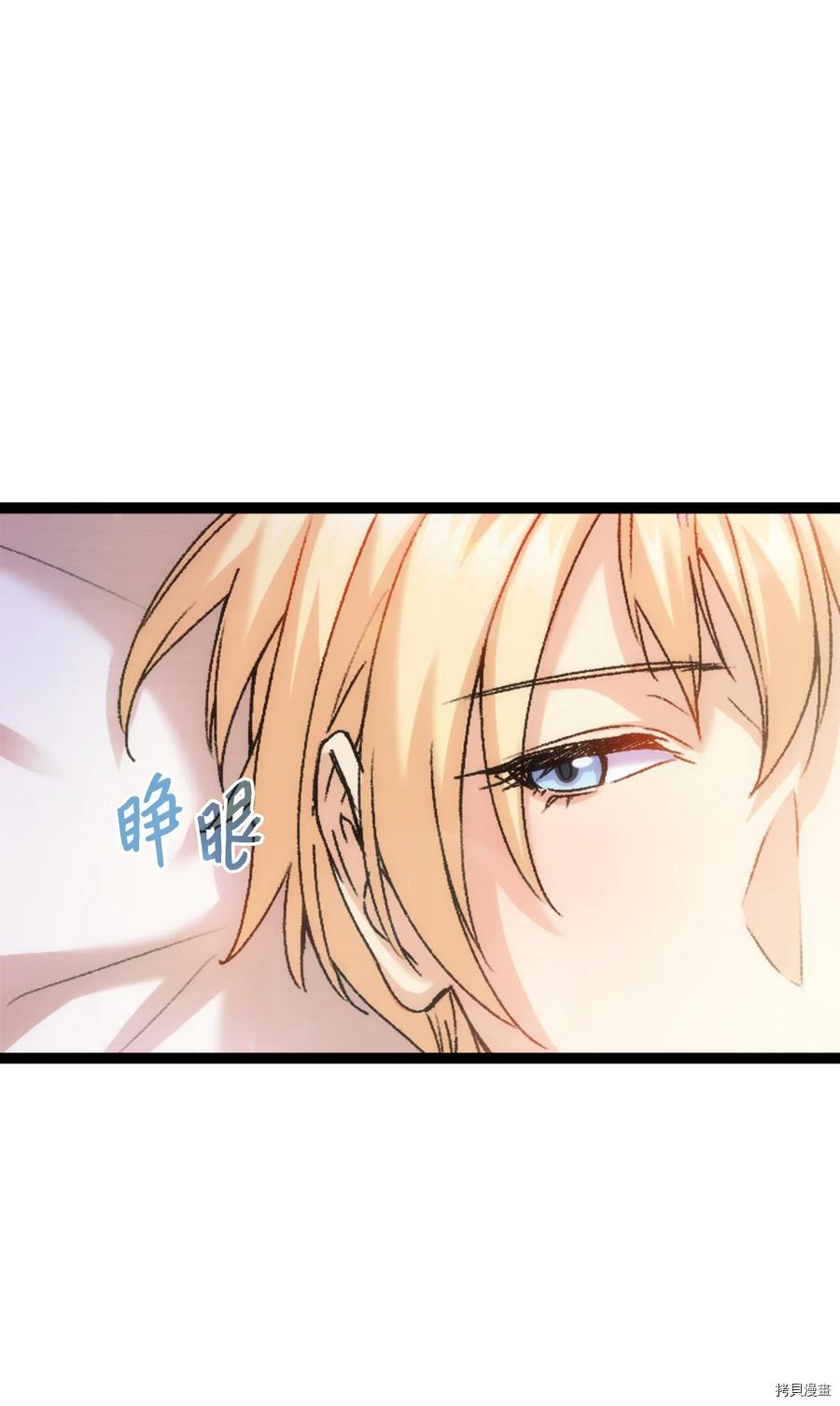 本想拉拢哥哥，男主却上钩了[拷贝漫画]韩漫全集-第31话无删减无遮挡章节图片 