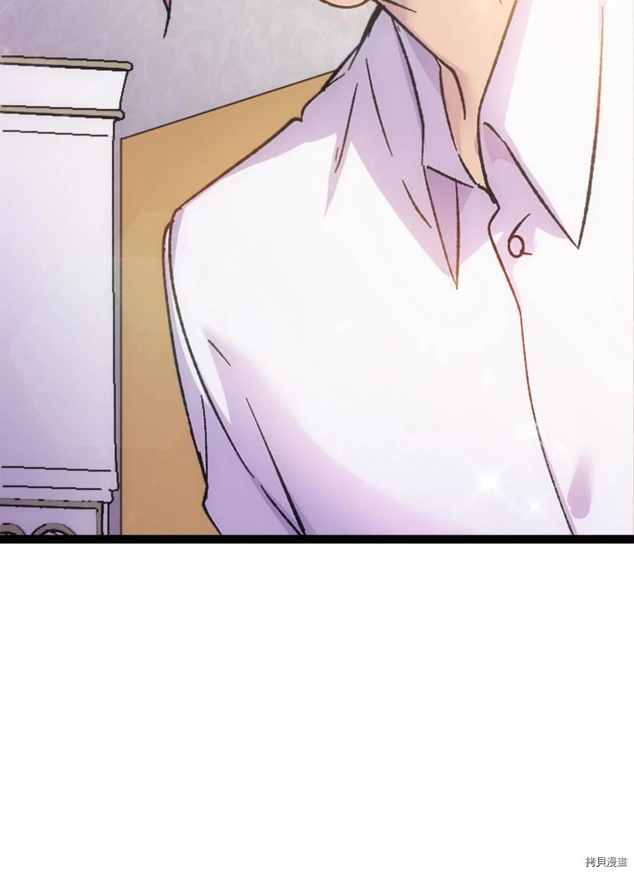 本想拉拢哥哥，男主却上钩了[拷贝漫画]韩漫全集-第31话无删减无遮挡章节图片 