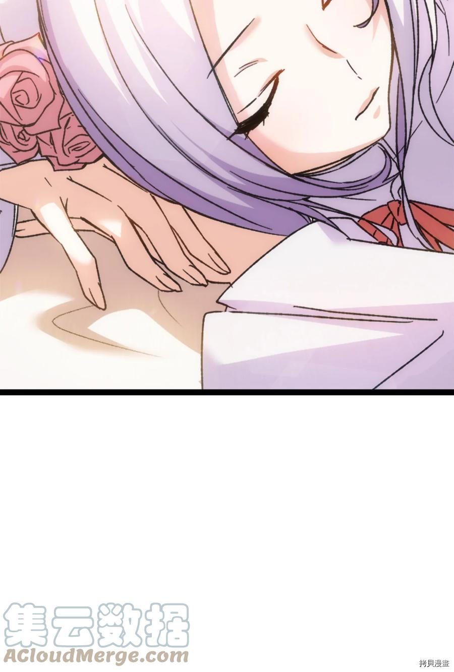 本想拉拢哥哥，男主却上钩了[拷贝漫画]韩漫全集-第31话无删减无遮挡章节图片 