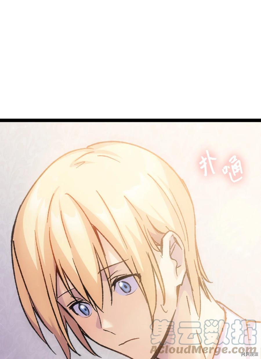 本想拉拢哥哥，男主却上钩了[拷贝漫画]韩漫全集-第31话无删减无遮挡章节图片 