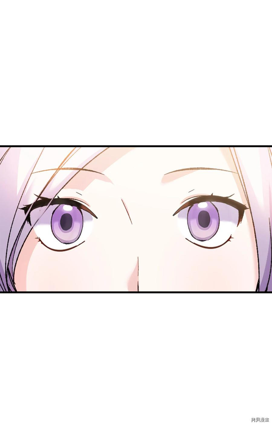 本想拉拢哥哥，男主却上钩了[拷贝漫画]韩漫全集-第31话无删减无遮挡章节图片 