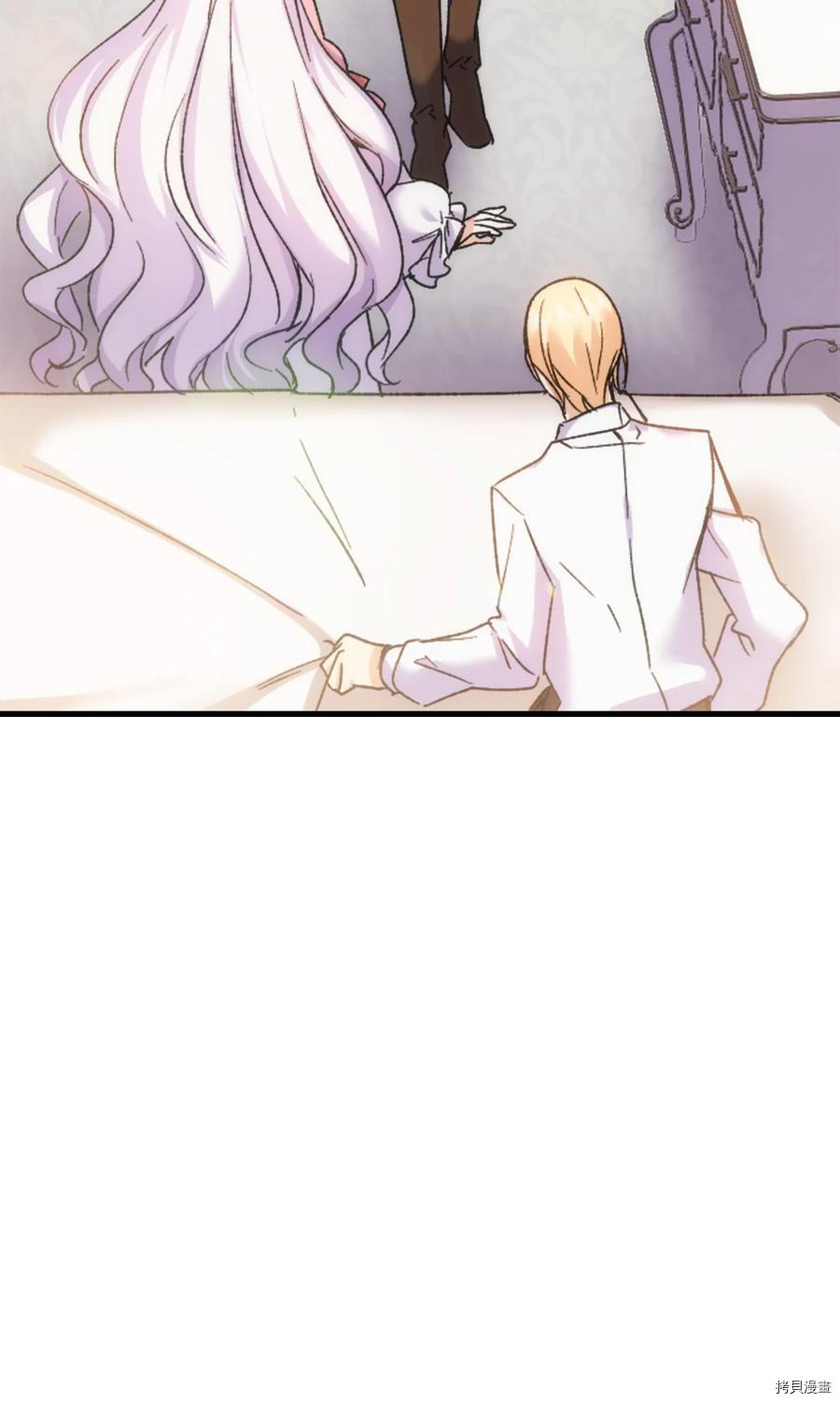 本想拉拢哥哥，男主却上钩了[拷贝漫画]韩漫全集-第31话无删减无遮挡章节图片 