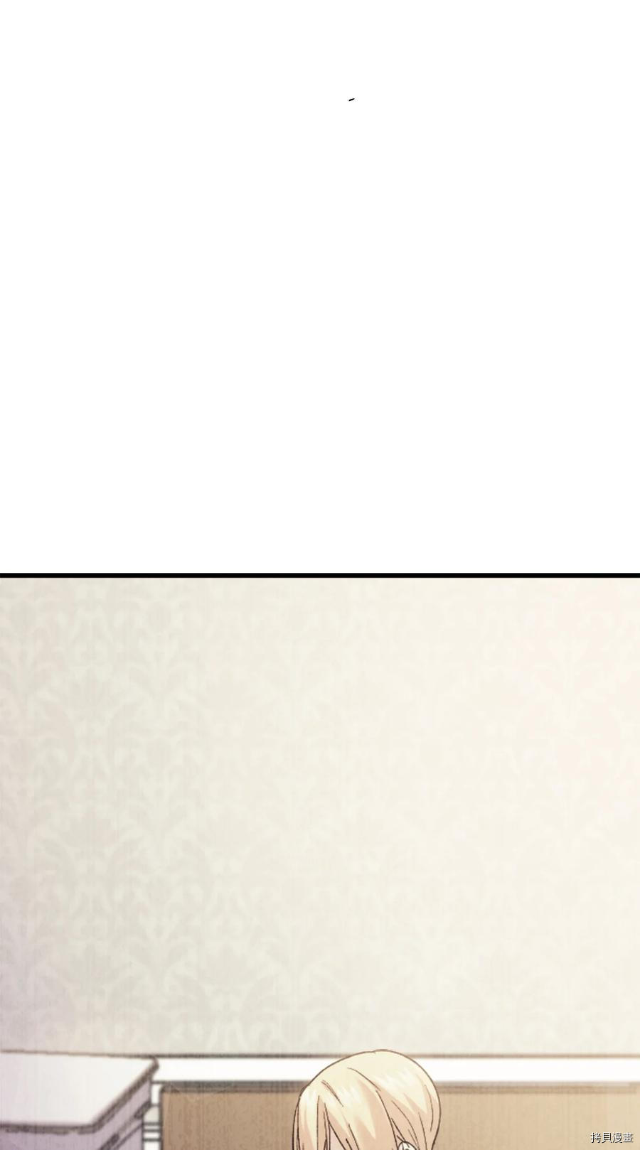 本想拉拢哥哥，男主却上钩了[拷贝漫画]韩漫全集-第32话无删减无遮挡章节图片 