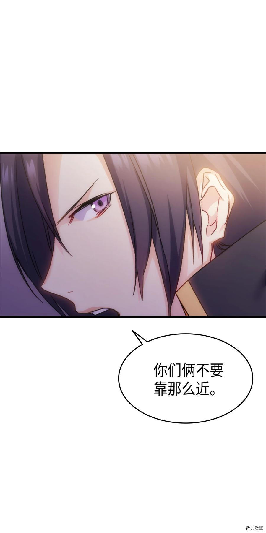 本想拉拢哥哥，男主却上钩了[拷贝漫画]韩漫全集-第32话无删减无遮挡章节图片 