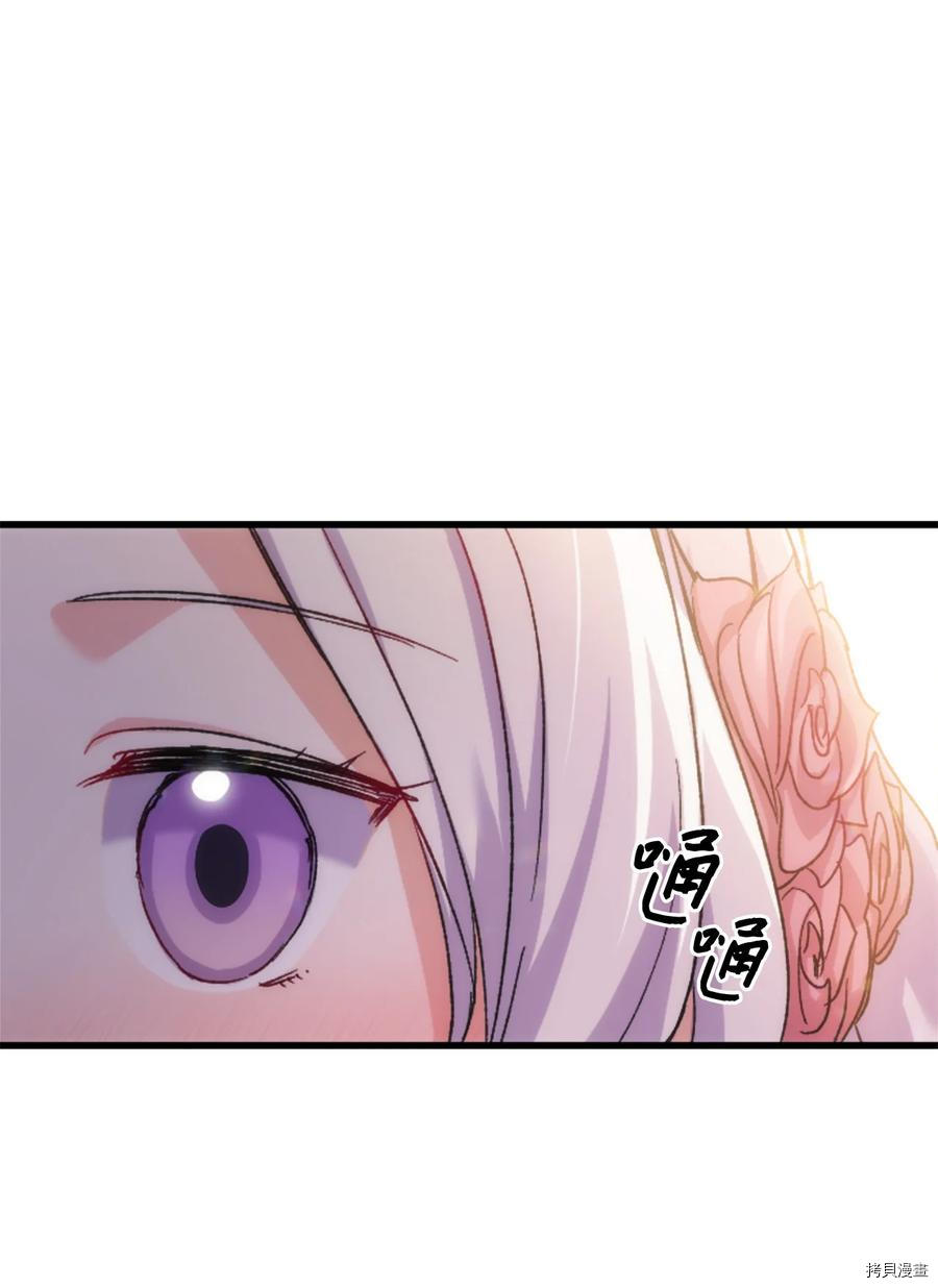 本想拉拢哥哥，男主却上钩了[拷贝漫画]韩漫全集-第32话无删减无遮挡章节图片 