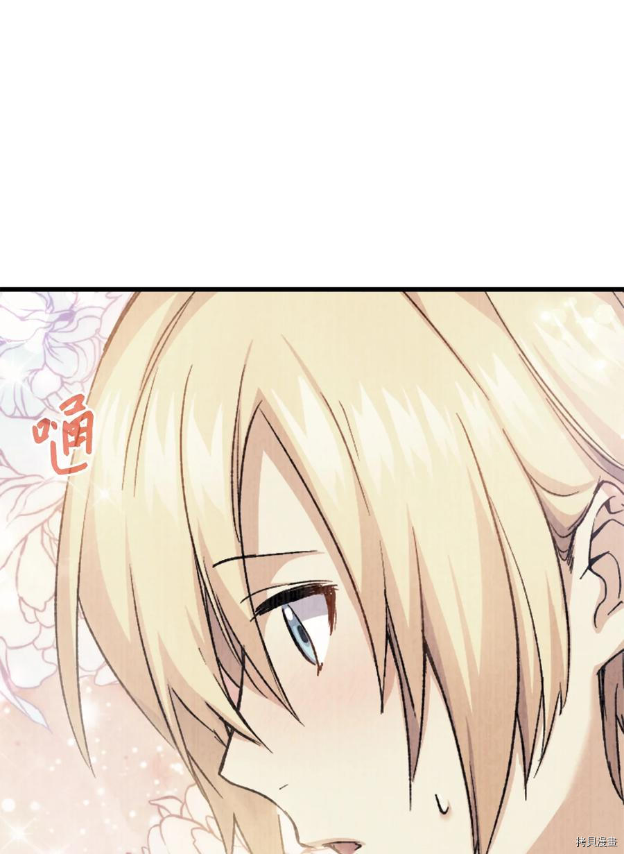 本想拉拢哥哥，男主却上钩了[拷贝漫画]韩漫全集-第32话无删减无遮挡章节图片 