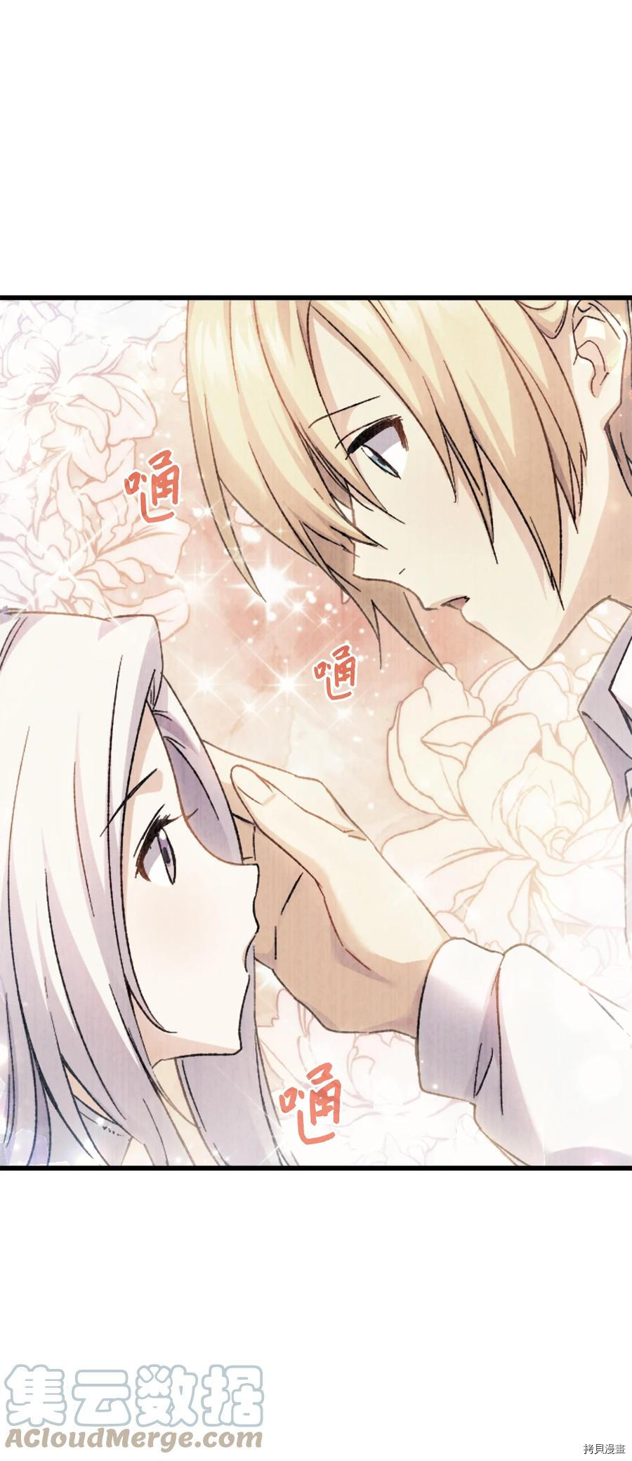 本想拉拢哥哥，男主却上钩了[拷贝漫画]韩漫全集-第32话无删减无遮挡章节图片 