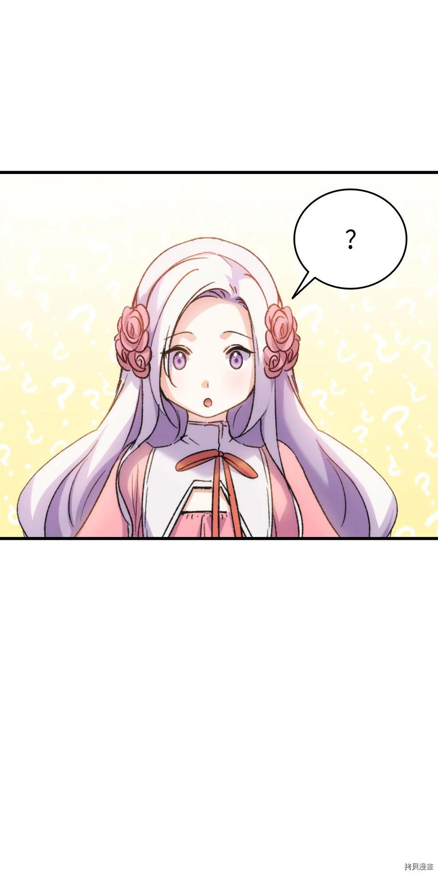 本想拉拢哥哥，男主却上钩了[拷贝漫画]韩漫全集-第32话无删减无遮挡章节图片 
