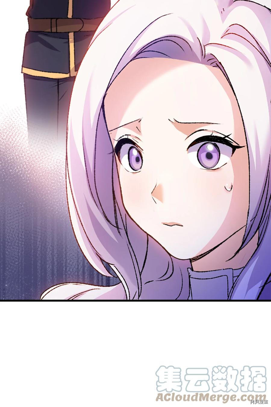 本想拉拢哥哥，男主却上钩了[拷贝漫画]韩漫全集-第32话无删减无遮挡章节图片 