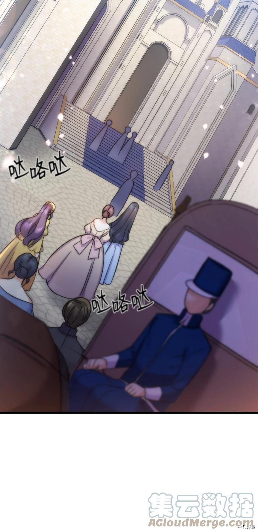 本想拉拢哥哥，男主却上钩了[拷贝漫画]韩漫全集-第33话无删减无遮挡章节图片 