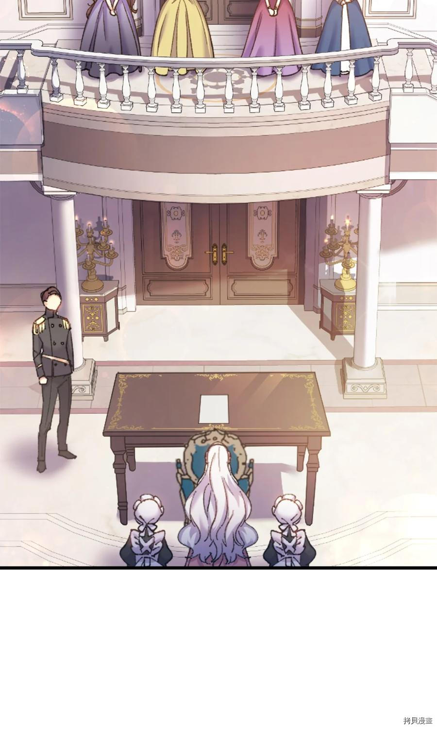 本想拉拢哥哥，男主却上钩了[拷贝漫画]韩漫全集-第33话无删减无遮挡章节图片 