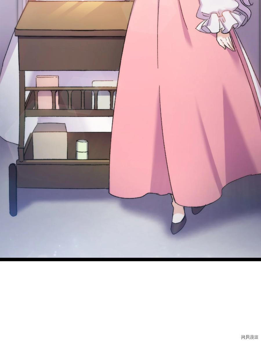 本想拉拢哥哥，男主却上钩了[拷贝漫画]韩漫全集-第34话无删减无遮挡章节图片 