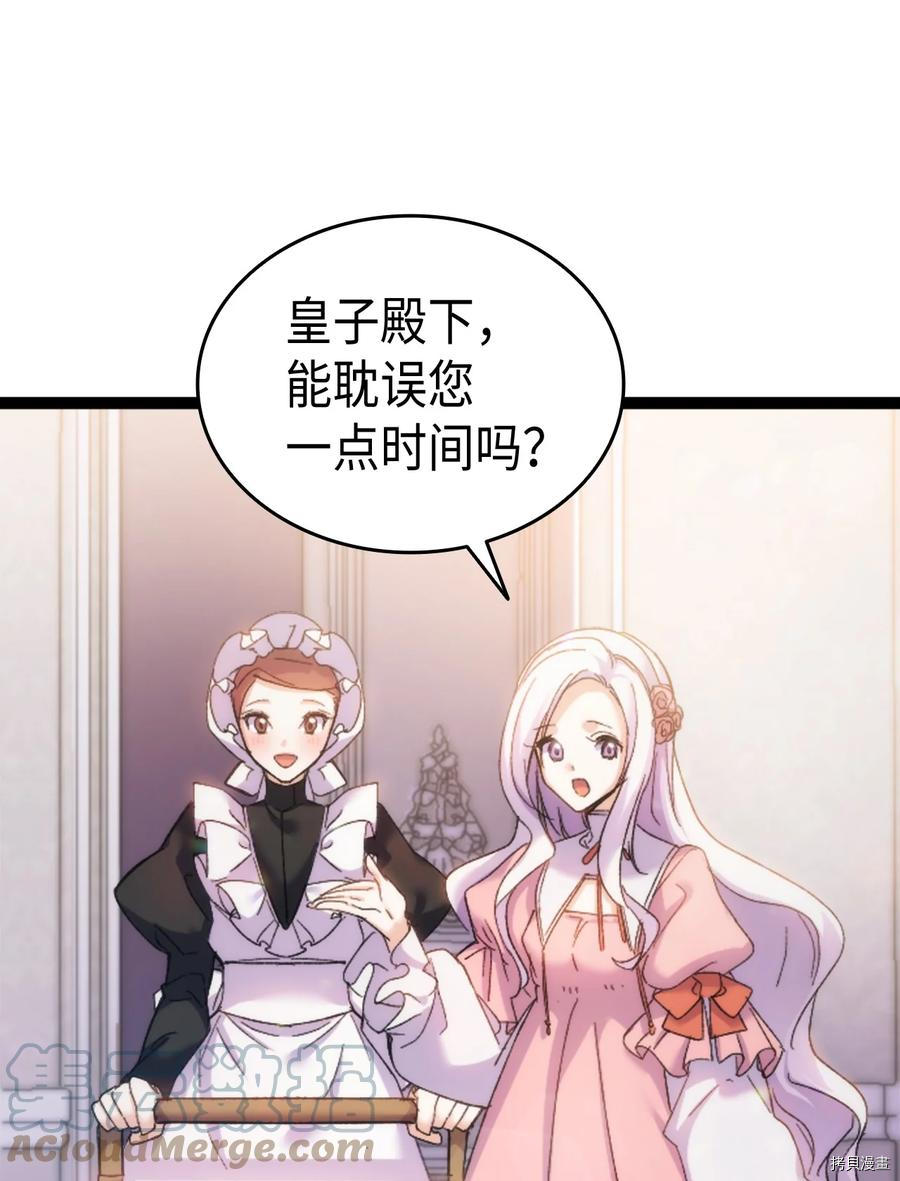 本想拉拢哥哥，男主却上钩了[拷贝漫画]韩漫全集-第34话无删减无遮挡章节图片 