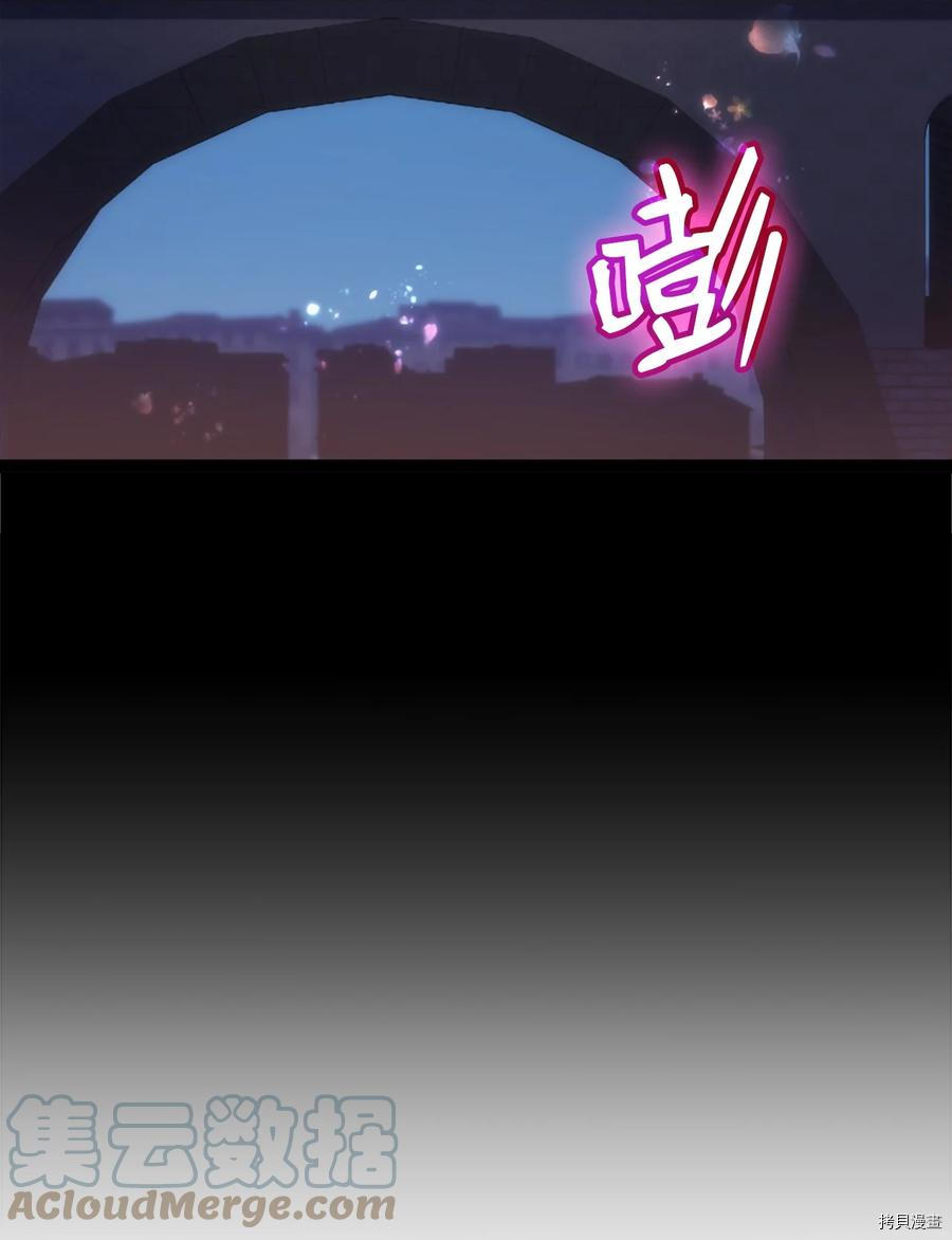 本想拉拢哥哥，男主却上钩了[拷贝漫画]韩漫全集-第34话无删减无遮挡章节图片 