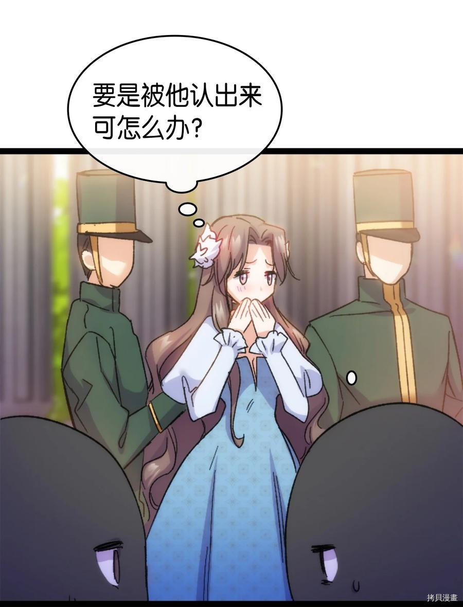 本想拉拢哥哥，男主却上钩了[拷贝漫画]韩漫全集-第34话无删减无遮挡章节图片 