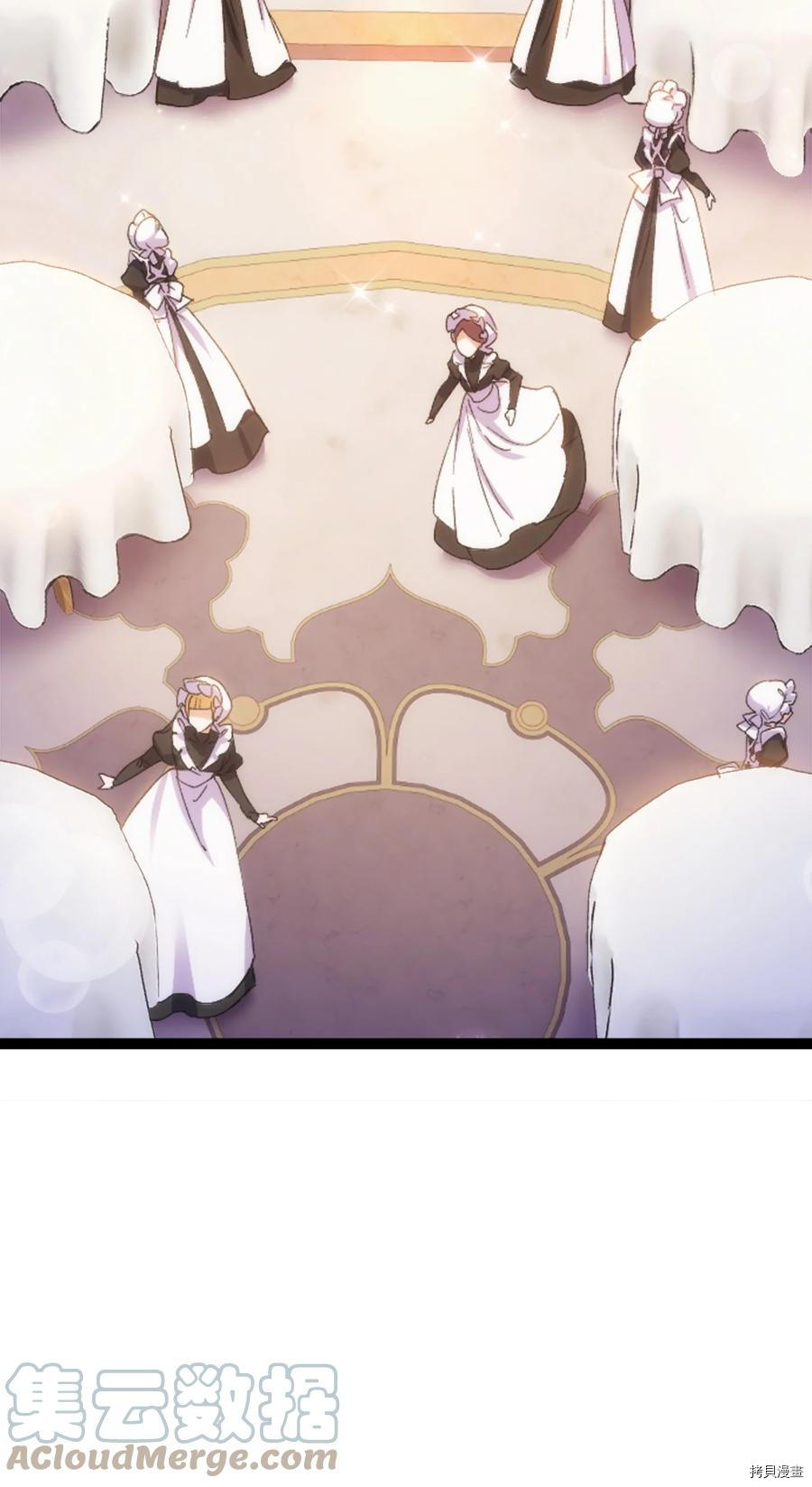 本想拉拢哥哥，男主却上钩了[拷贝漫画]韩漫全集-第34话无删减无遮挡章节图片 