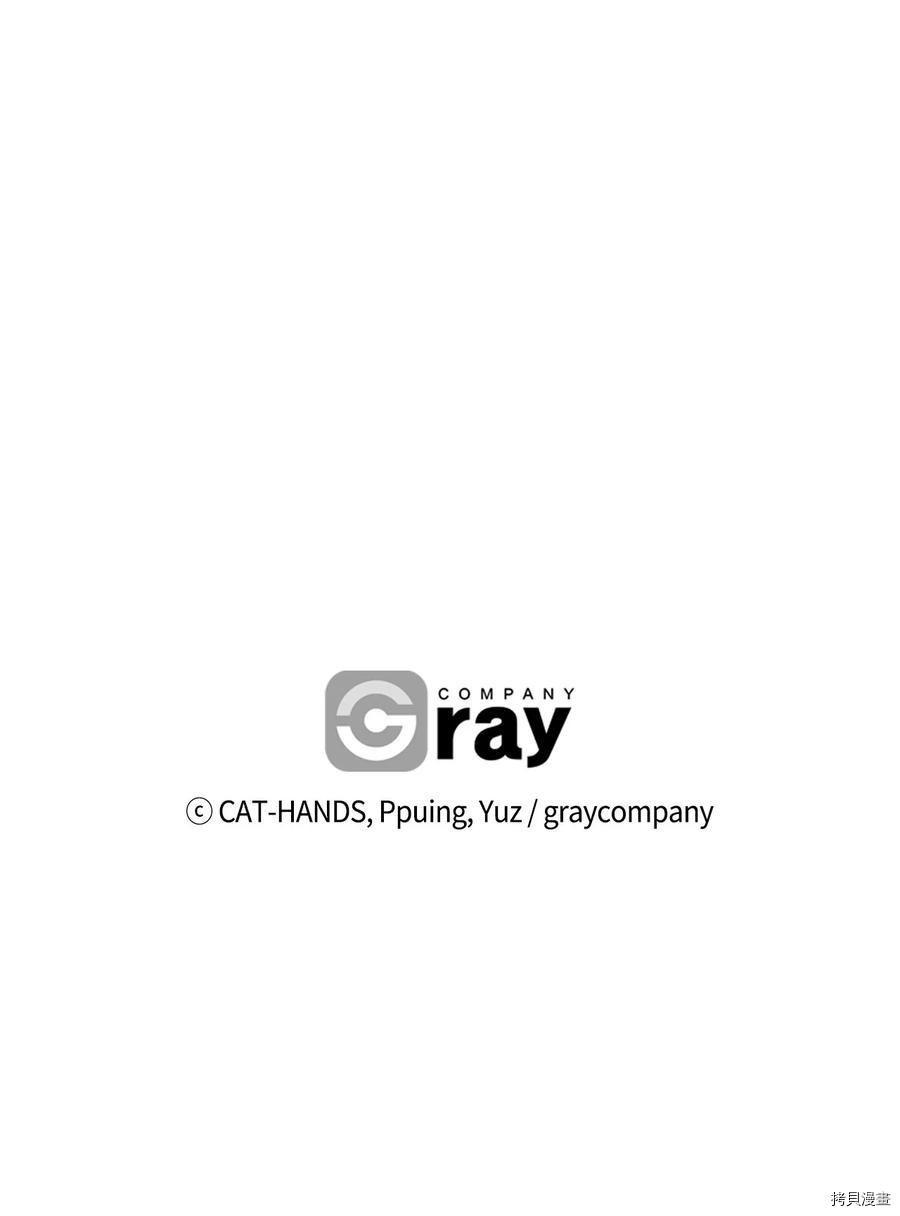 本想拉拢哥哥，男主却上钩了[拷贝漫画]韩漫全集-第34话无删减无遮挡章节图片 