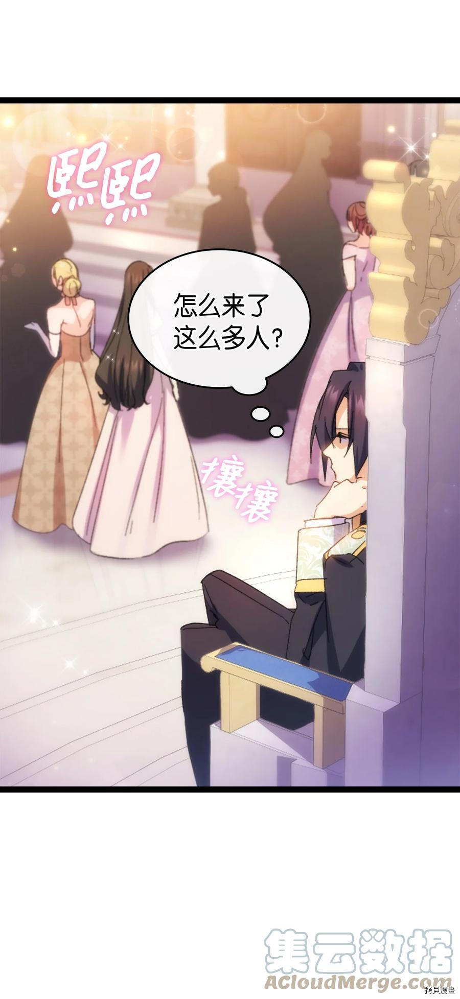 本想拉拢哥哥，男主却上钩了[拷贝漫画]韩漫全集-第34话无删减无遮挡章节图片 