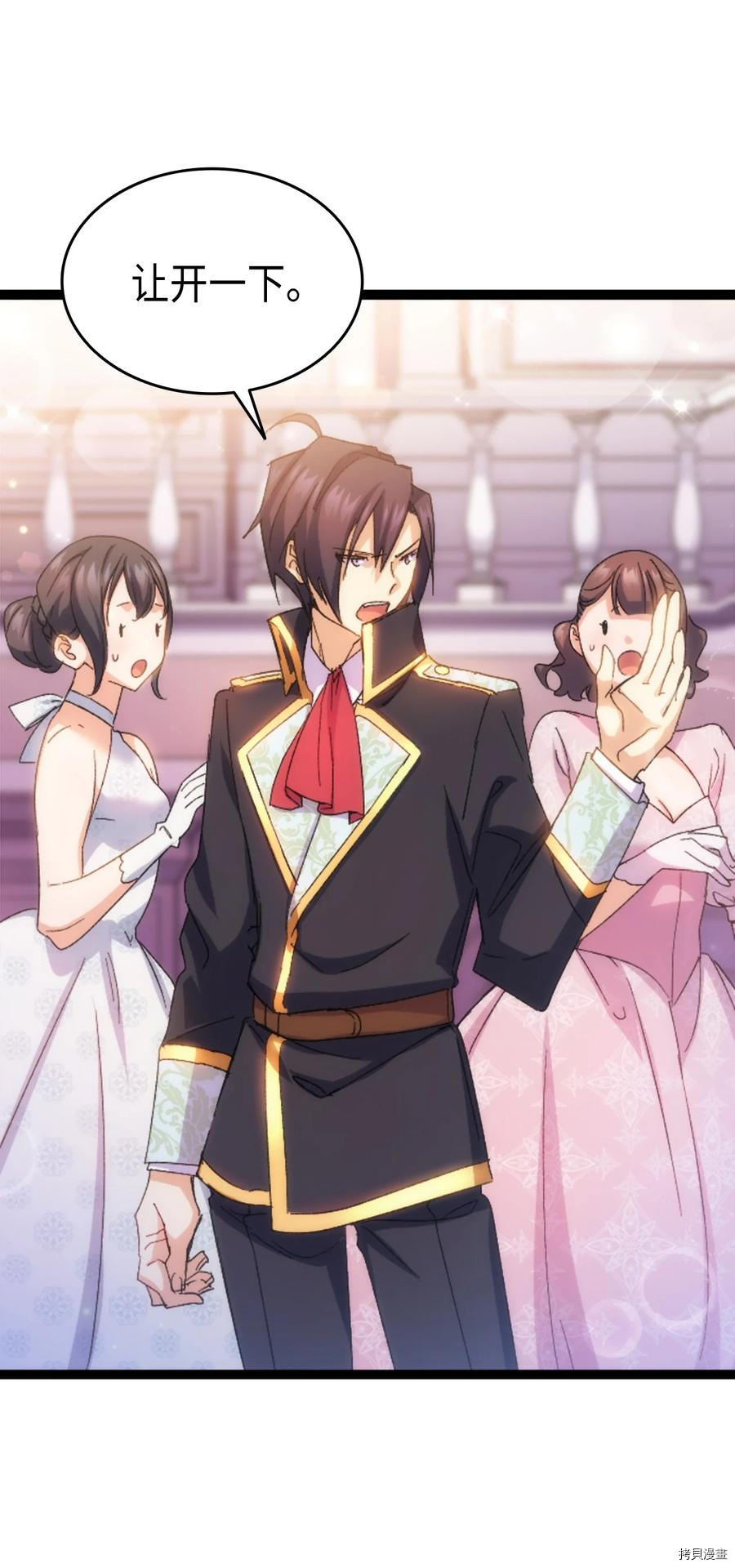 本想拉拢哥哥，男主却上钩了[拷贝漫画]韩漫全集-第34话无删减无遮挡章节图片 