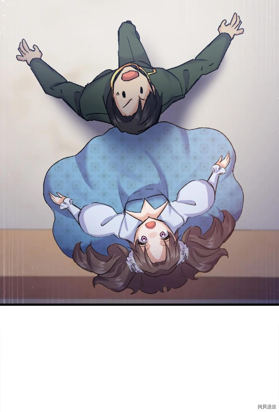 本想拉拢哥哥，男主却上钩了[拷贝漫画]韩漫全集-第35话无删减无遮挡章节图片 