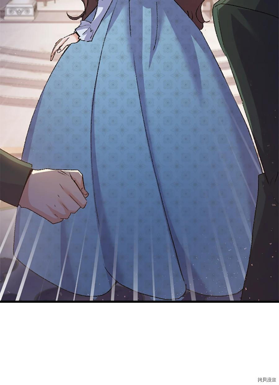 本想拉拢哥哥，男主却上钩了[拷贝漫画]韩漫全集-第36话无删减无遮挡章节图片 
