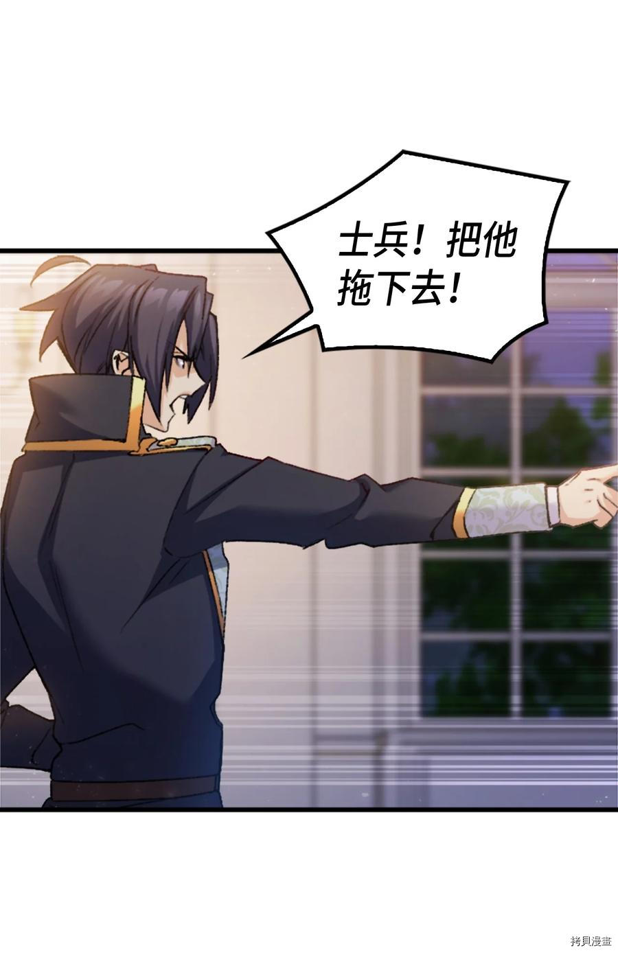 本想拉拢哥哥，男主却上钩了[拷贝漫画]韩漫全集-第36话无删减无遮挡章节图片 