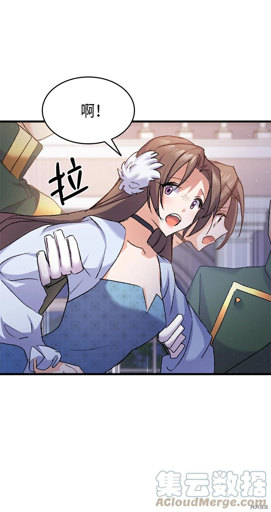 本想拉拢哥哥，男主却上钩了[拷贝漫画]韩漫全集-第36话无删减无遮挡章节图片 