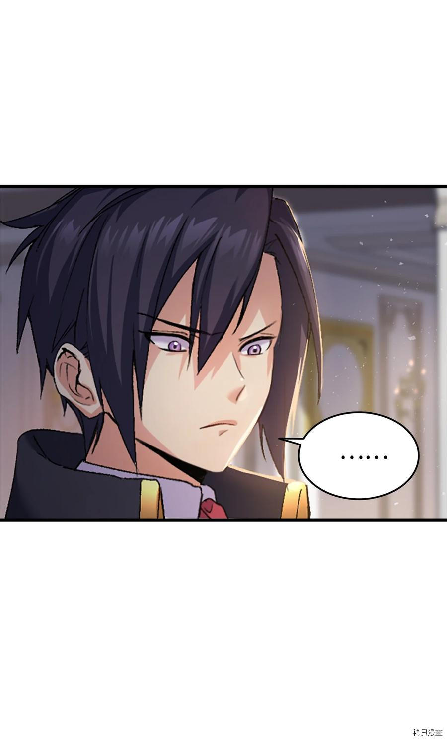 本想拉拢哥哥，男主却上钩了[拷贝漫画]韩漫全集-第36话无删减无遮挡章节图片 
