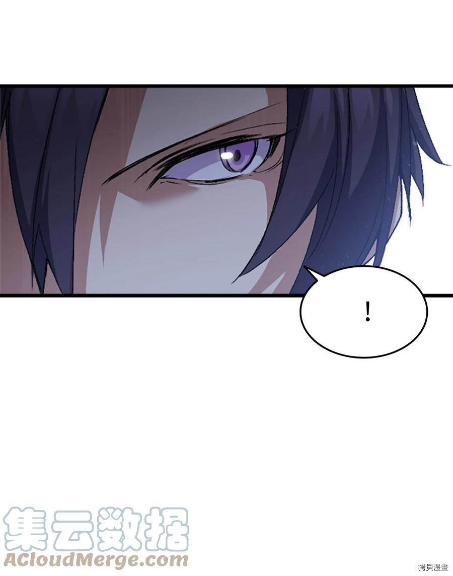 本想拉拢哥哥，男主却上钩了[拷贝漫画]韩漫全集-第36话无删减无遮挡章节图片 
