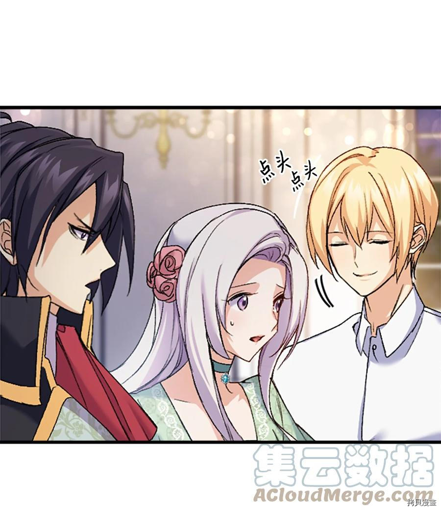 本想拉拢哥哥，男主却上钩了[拷贝漫画]韩漫全集-第36话无删减无遮挡章节图片 
