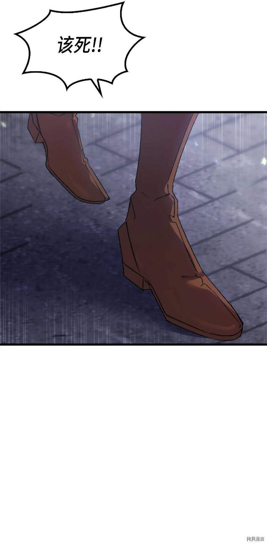本想拉拢哥哥，男主却上钩了[拷贝漫画]韩漫全集-第36话无删减无遮挡章节图片 