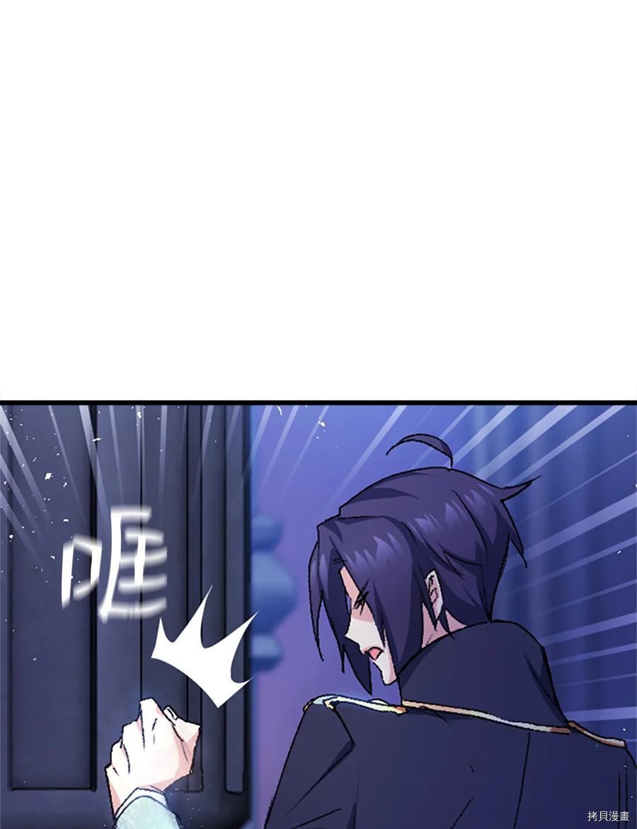 本想拉拢哥哥，男主却上钩了[拷贝漫画]韩漫全集-第36话无删减无遮挡章节图片 