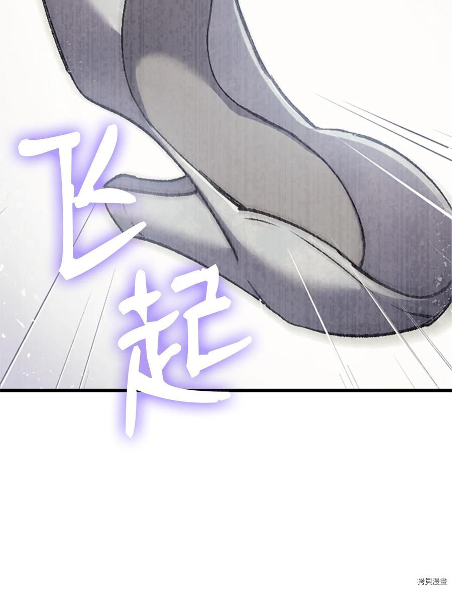 本想拉拢哥哥，男主却上钩了[拷贝漫画]韩漫全集-第36话无删减无遮挡章节图片 