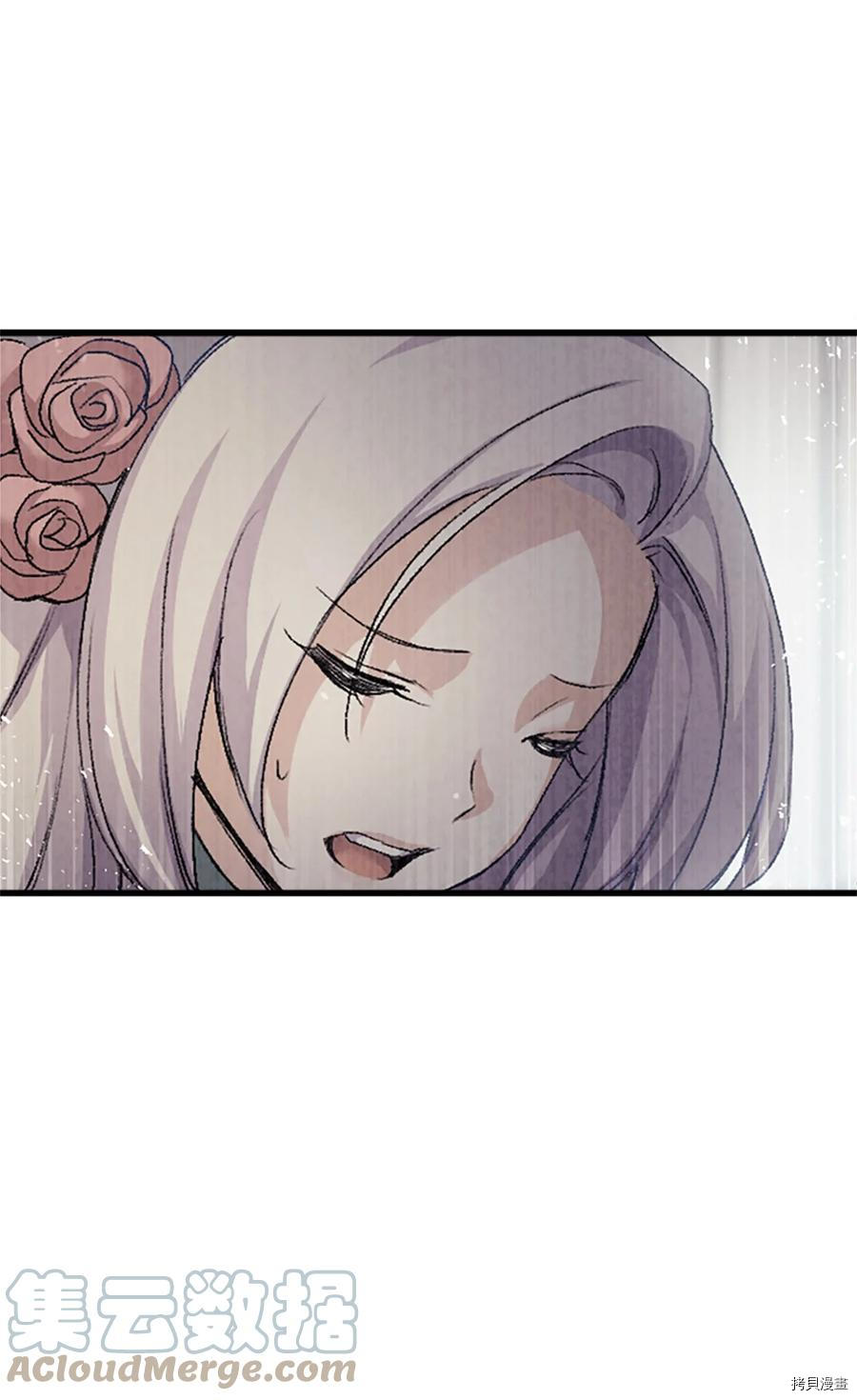 本想拉拢哥哥，男主却上钩了[拷贝漫画]韩漫全集-第36话无删减无遮挡章节图片 