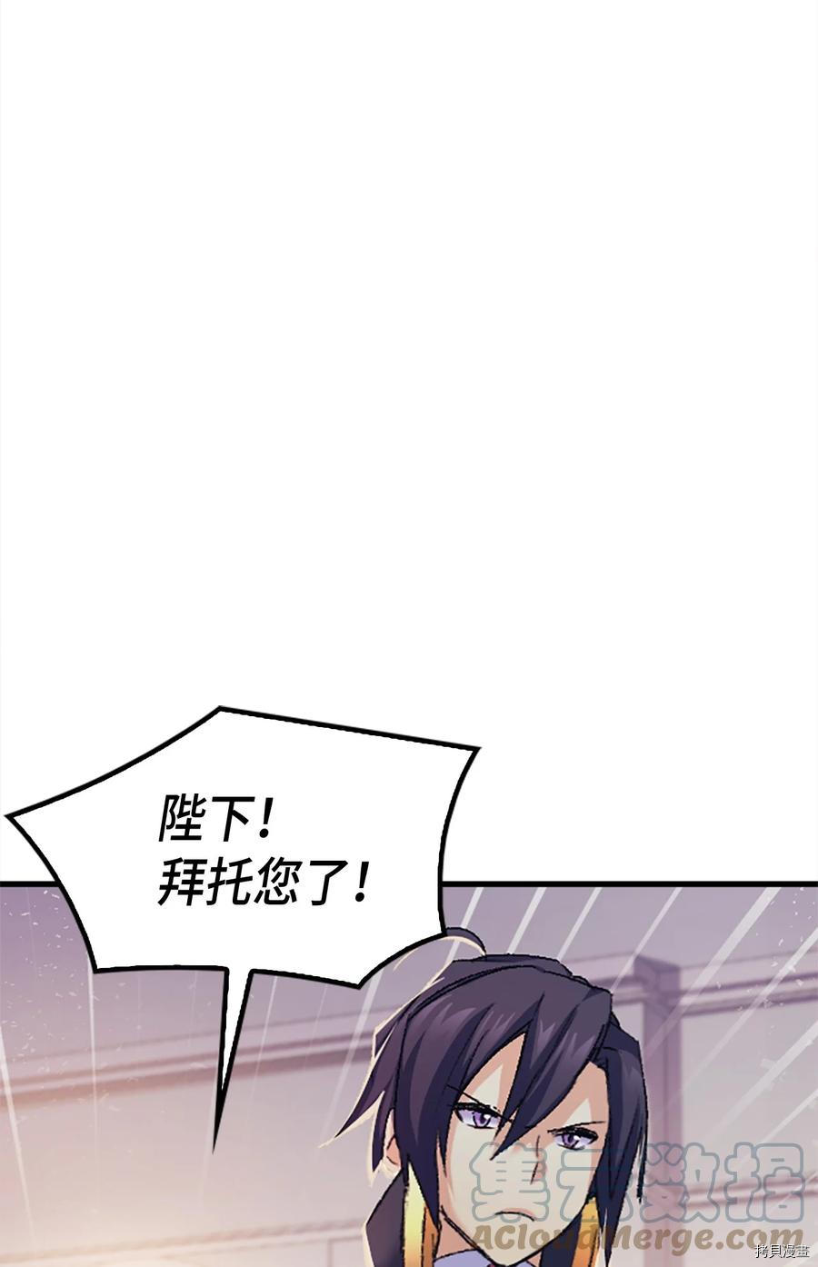 本想拉拢哥哥，男主却上钩了[拷贝漫画]韩漫全集-第37话无删减无遮挡章节图片 