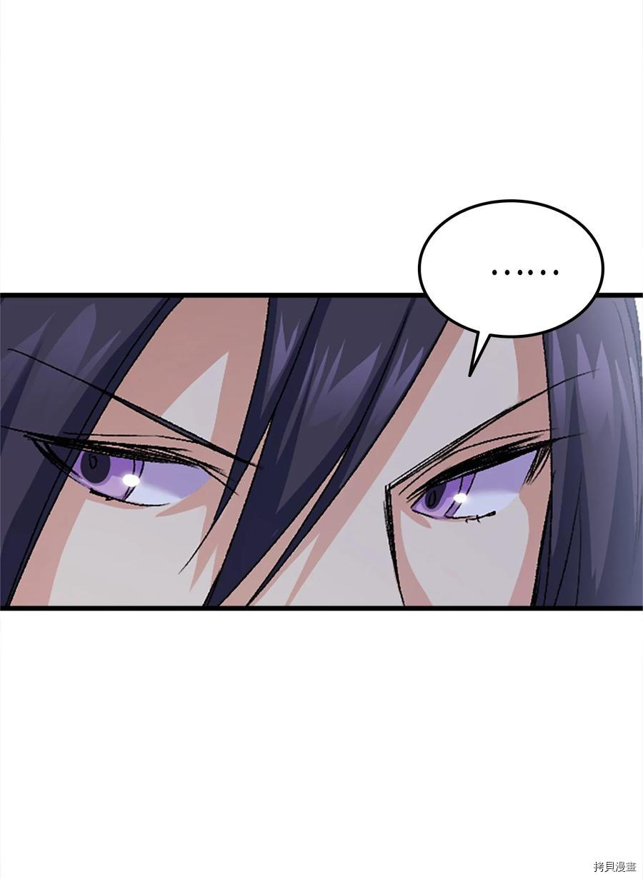 本想拉拢哥哥，男主却上钩了[拷贝漫画]韩漫全集-第37话无删减无遮挡章节图片 