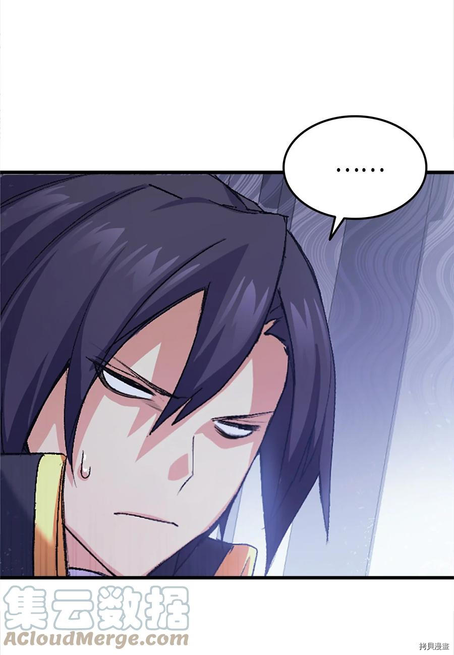 本想拉拢哥哥，男主却上钩了[拷贝漫画]韩漫全集-第37话无删减无遮挡章节图片 