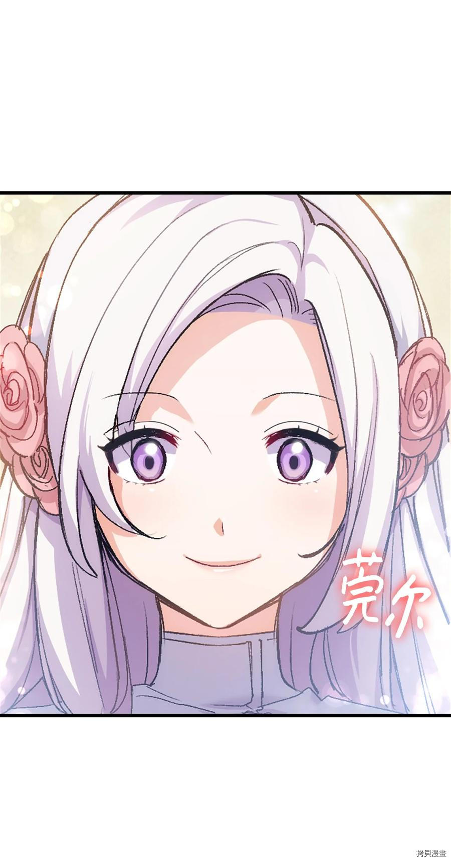 本想拉拢哥哥，男主却上钩了[拷贝漫画]韩漫全集-第37话无删减无遮挡章节图片 
