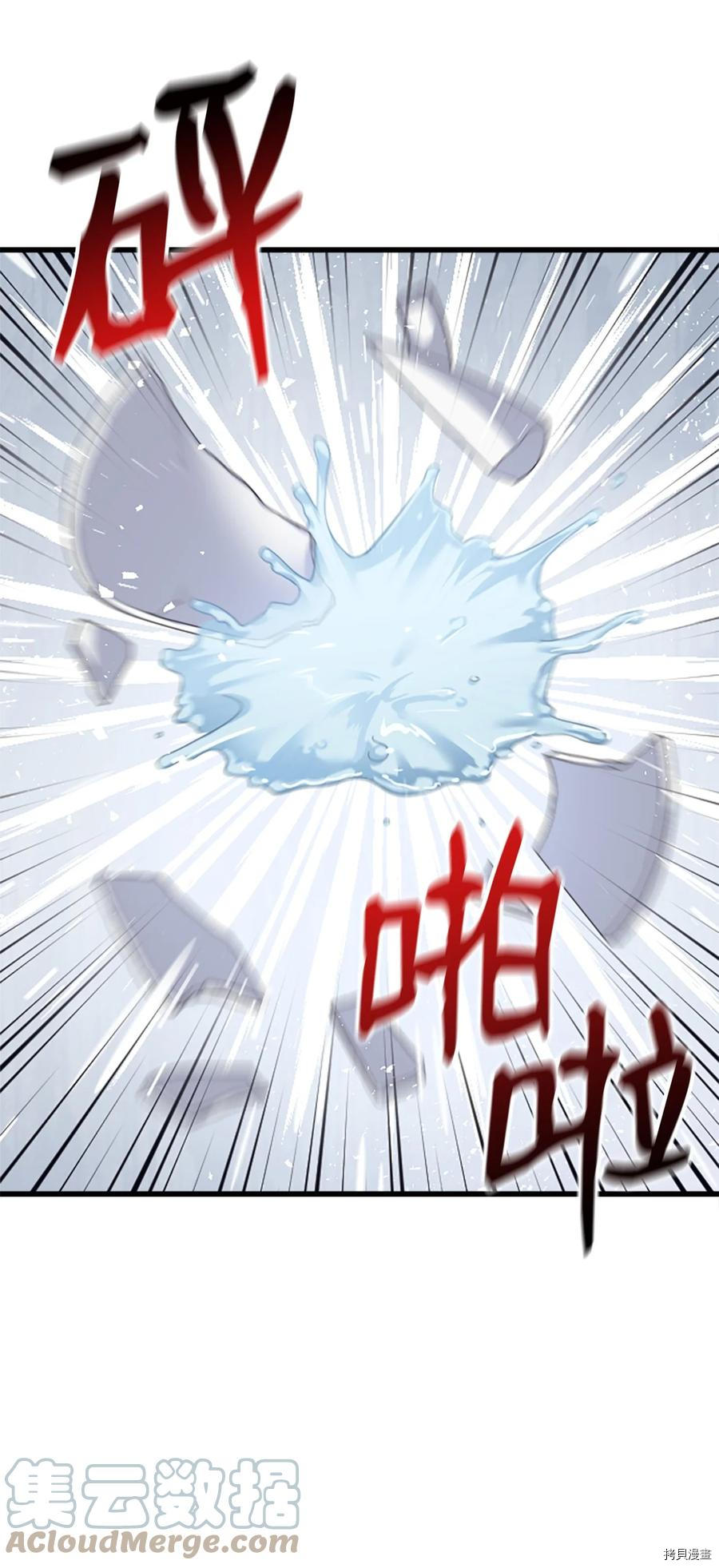 本想拉拢哥哥，男主却上钩了[拷贝漫画]韩漫全集-第37话无删减无遮挡章节图片 
